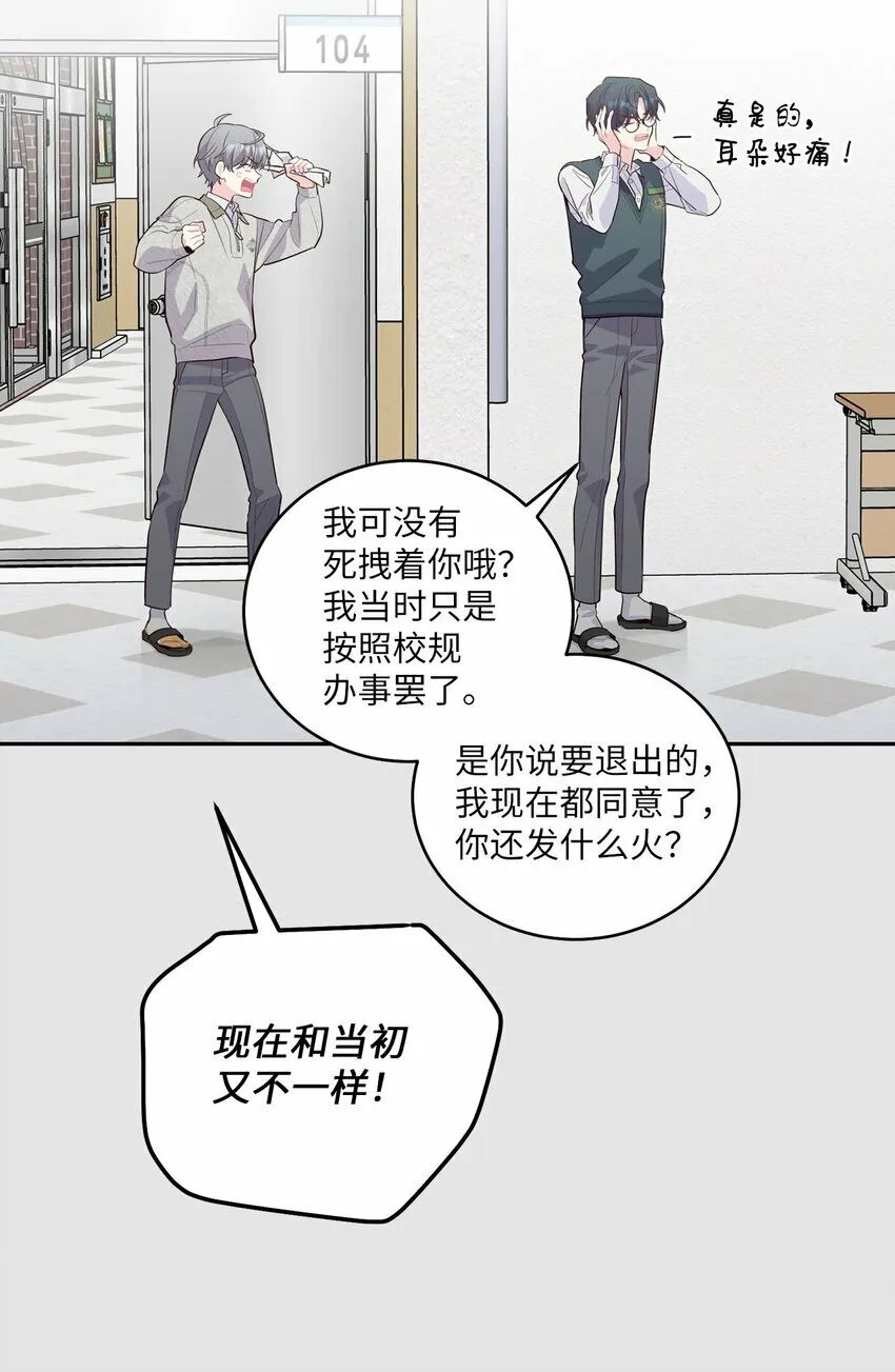 28 强制退团20