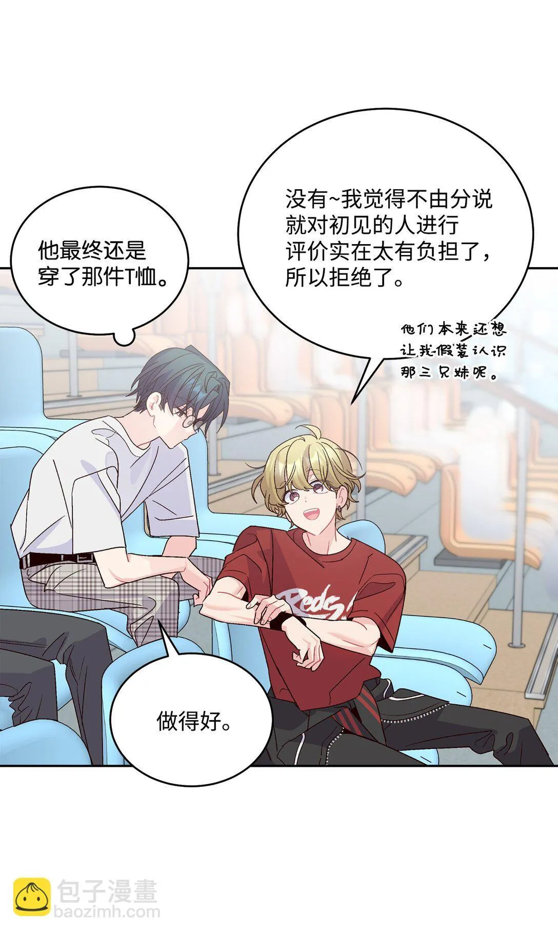 81 因为我嫉妒嘛52