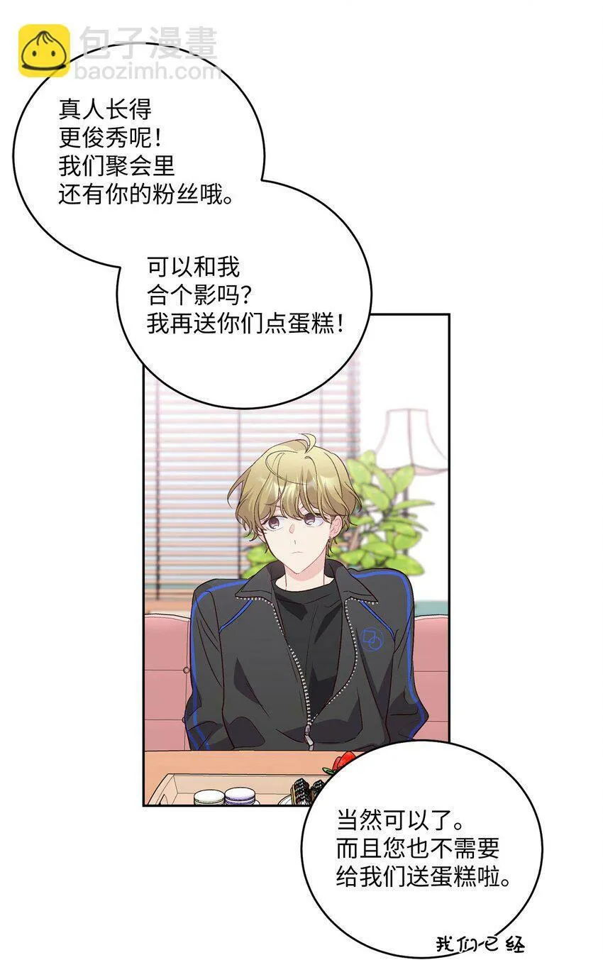 14 我不喜欢吃甜食21