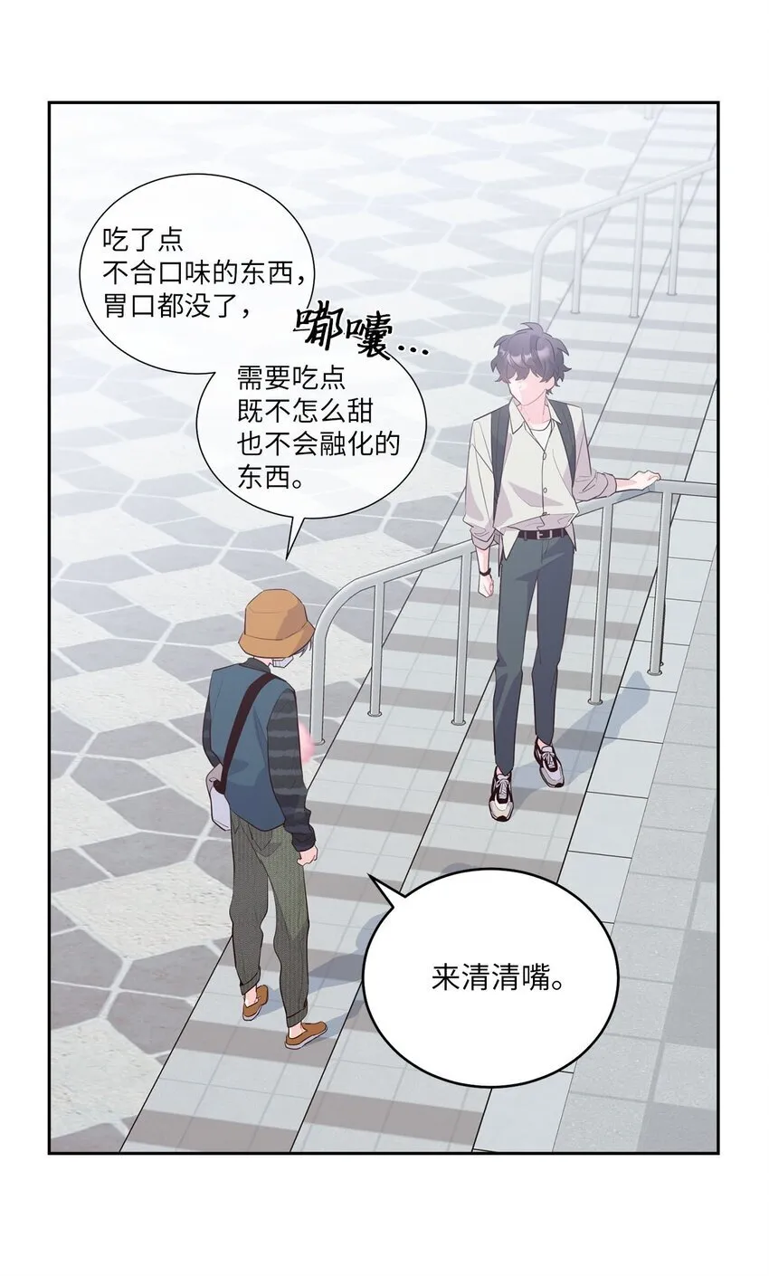 46 甜甜的棉花糖44