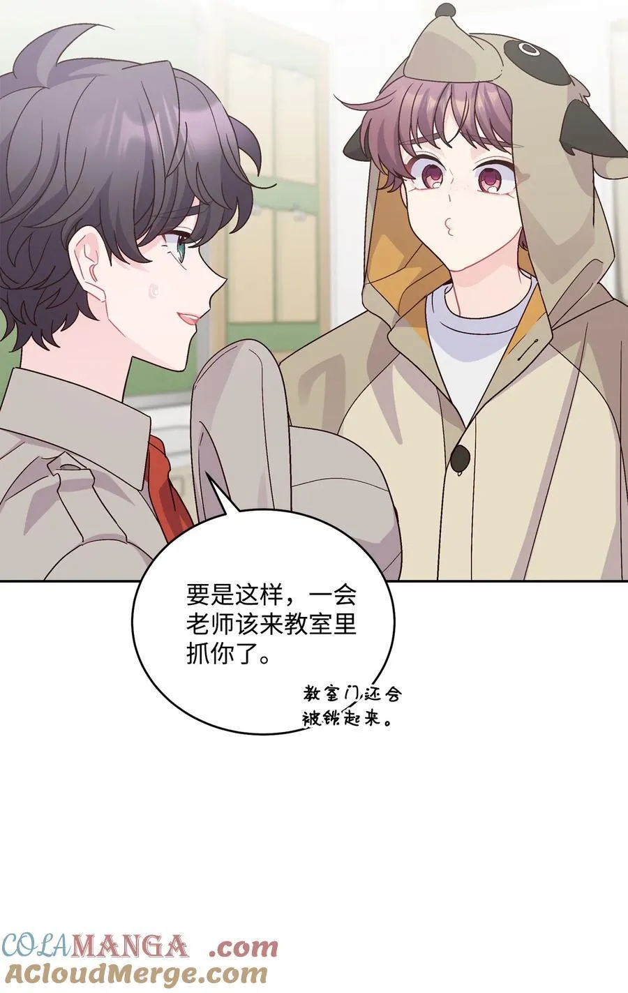 85 趣味运动会12
