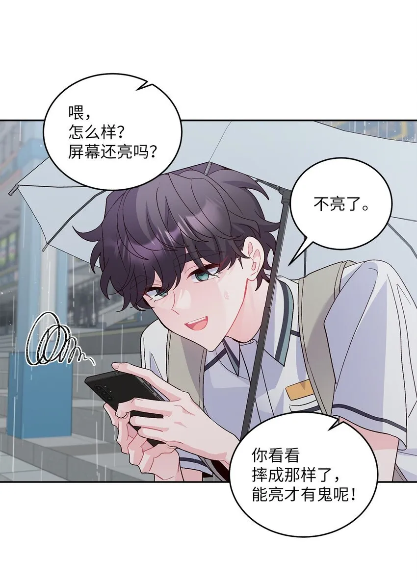 60 意外63