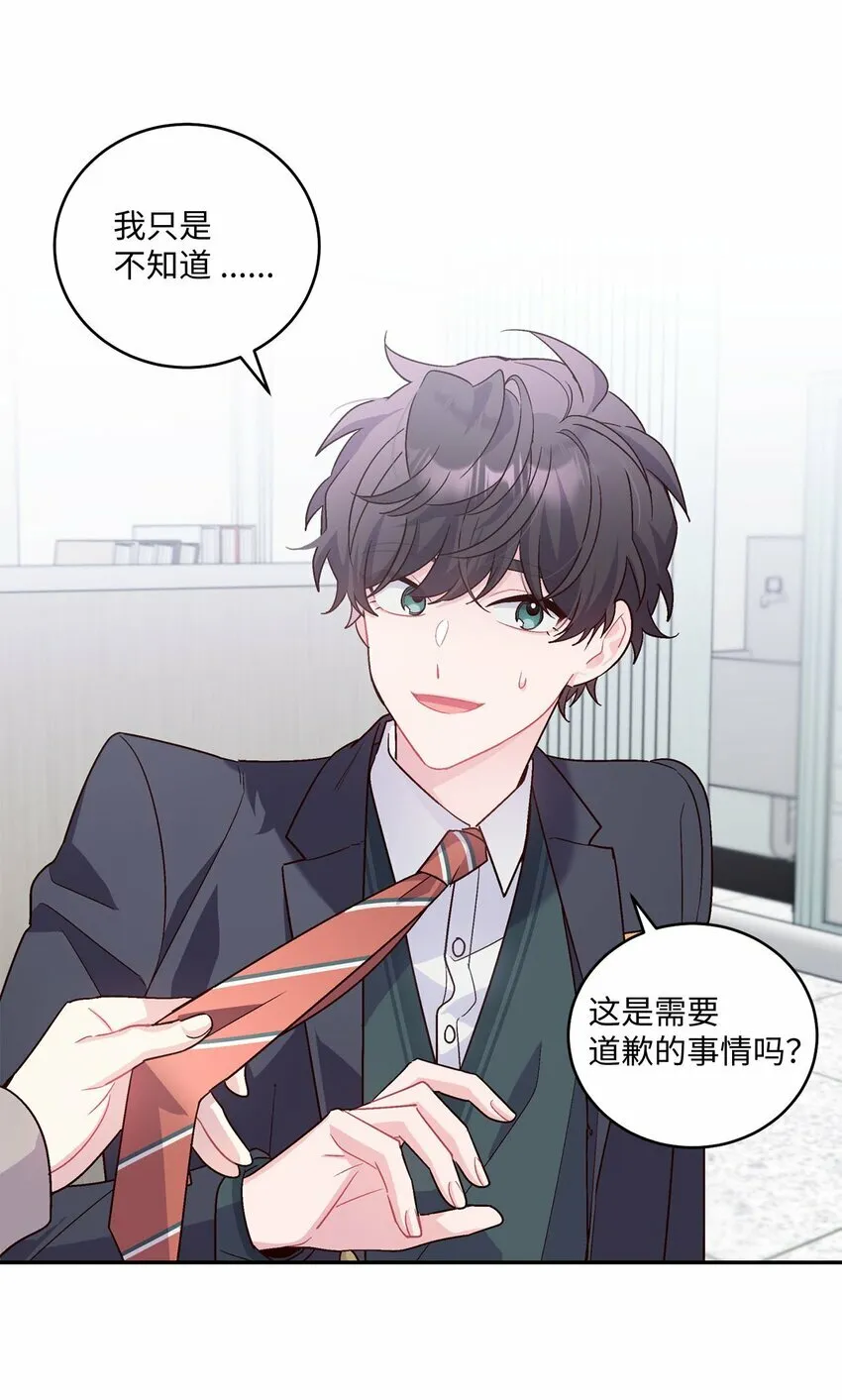 07 握手言和31