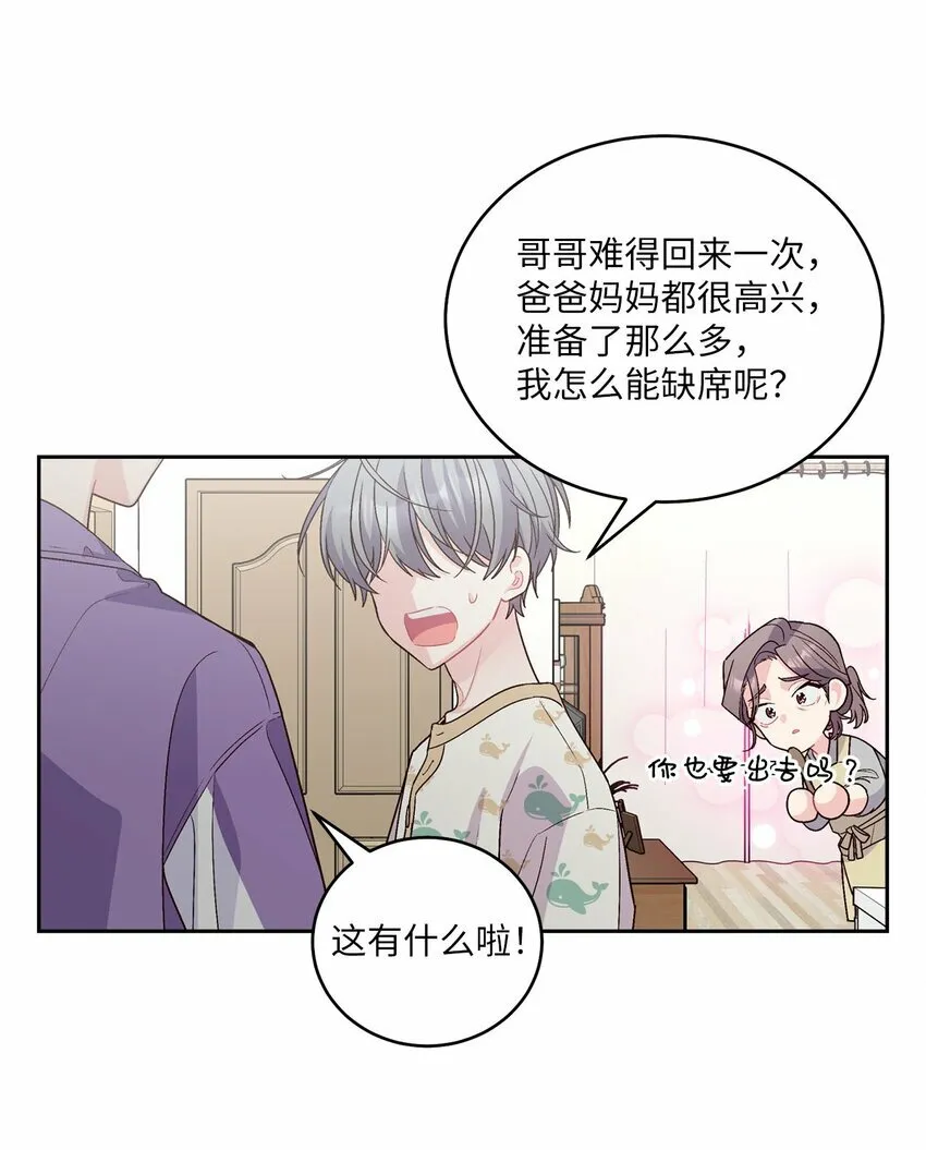 24 偶遇19