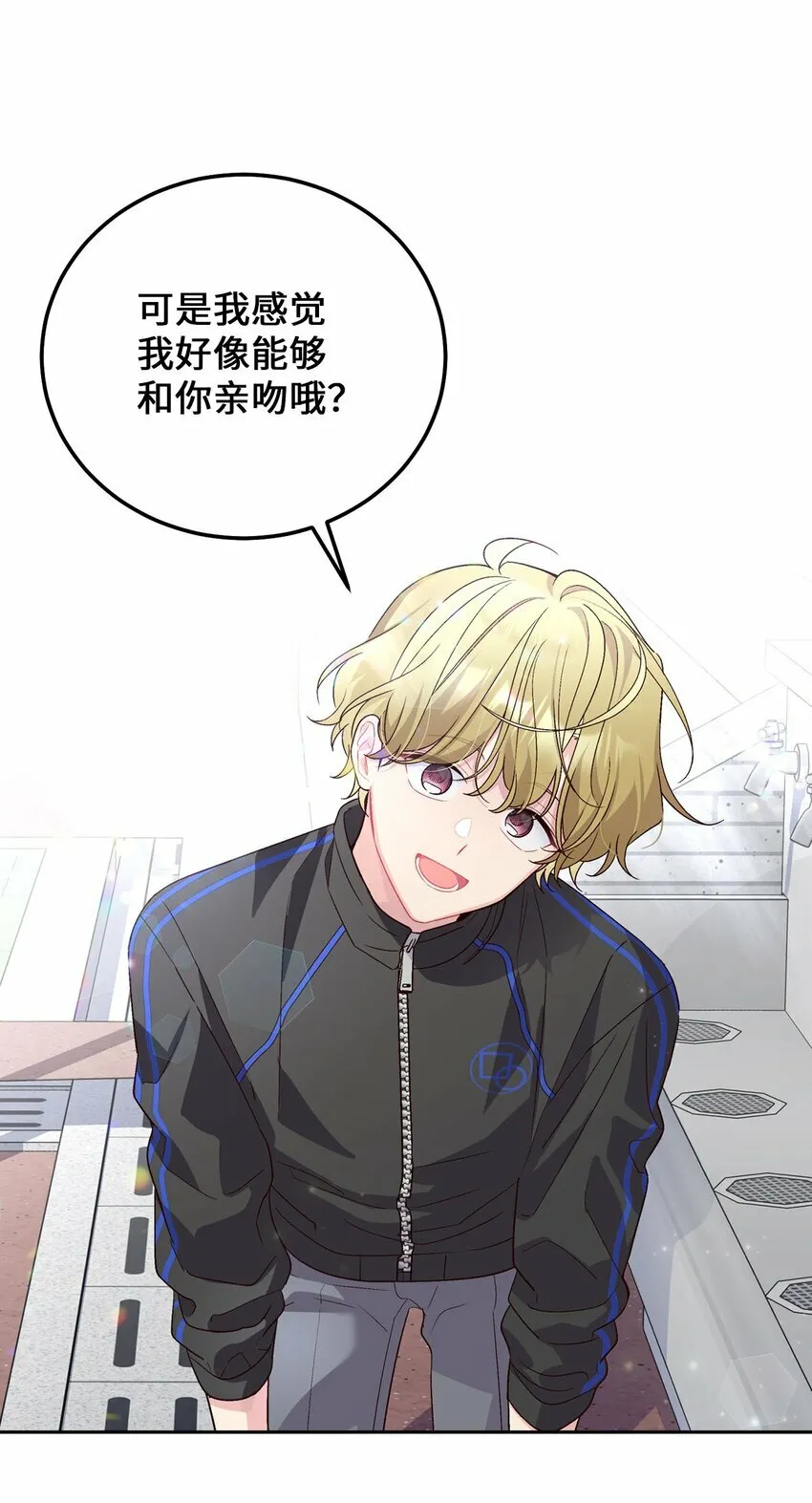 21 恋爱咨询19