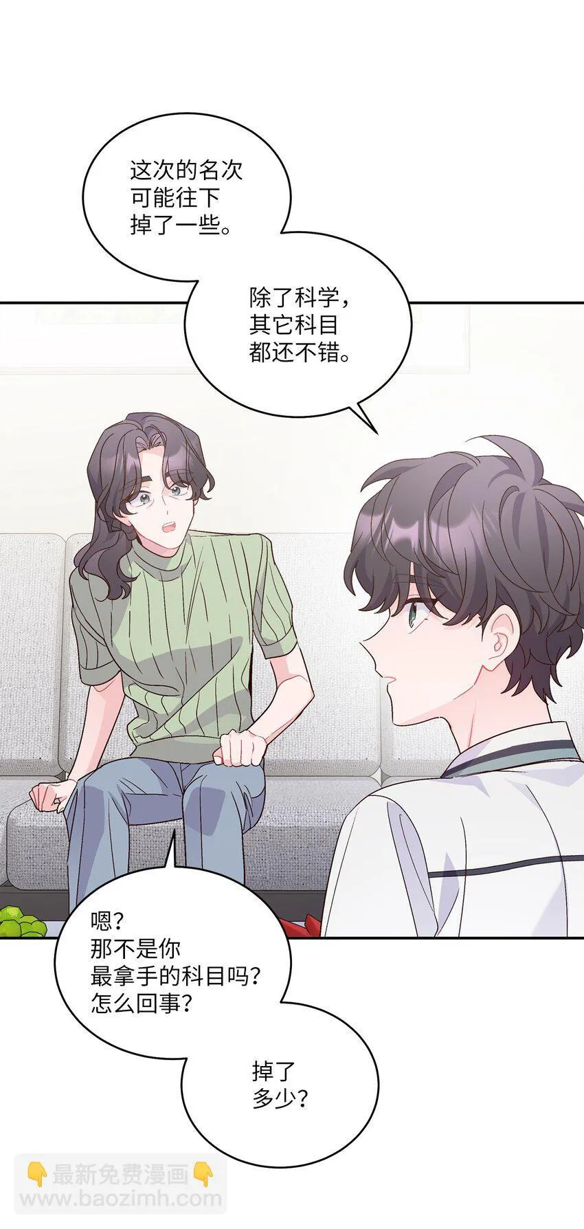 66 生气但超不过三秒23