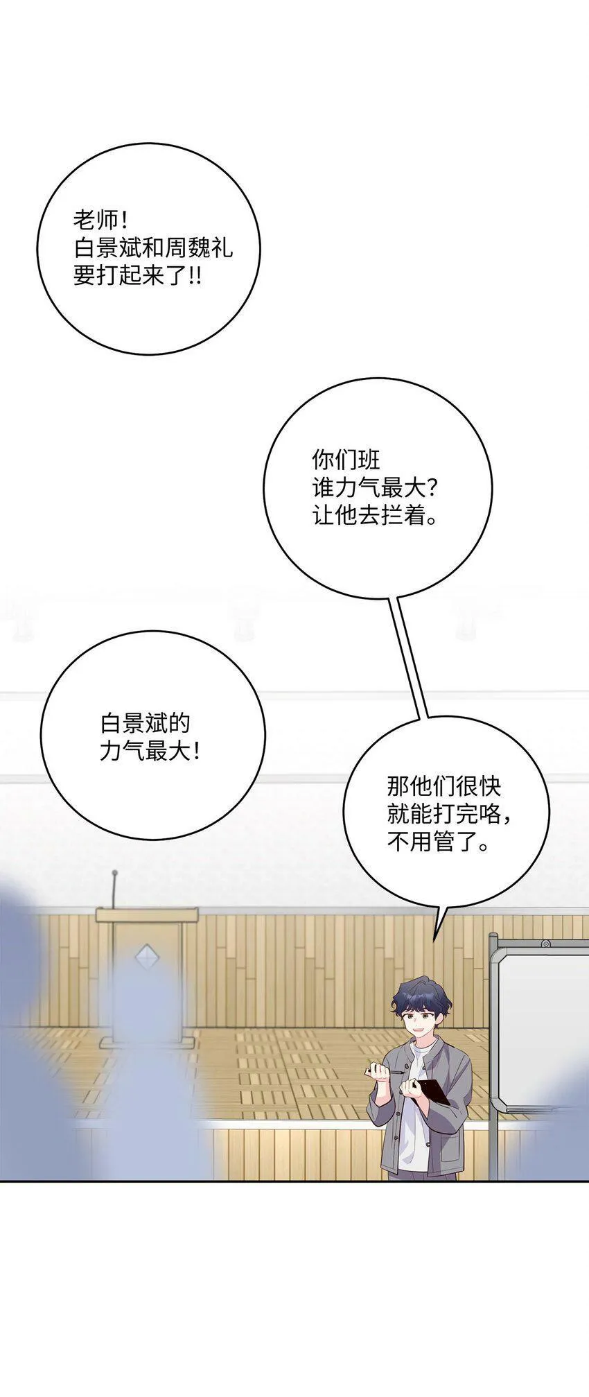 15 努力得来的加分11