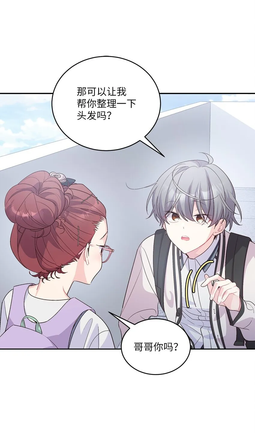 54 另一个天使9