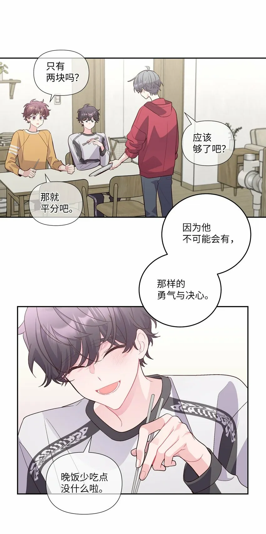 27 打赌29