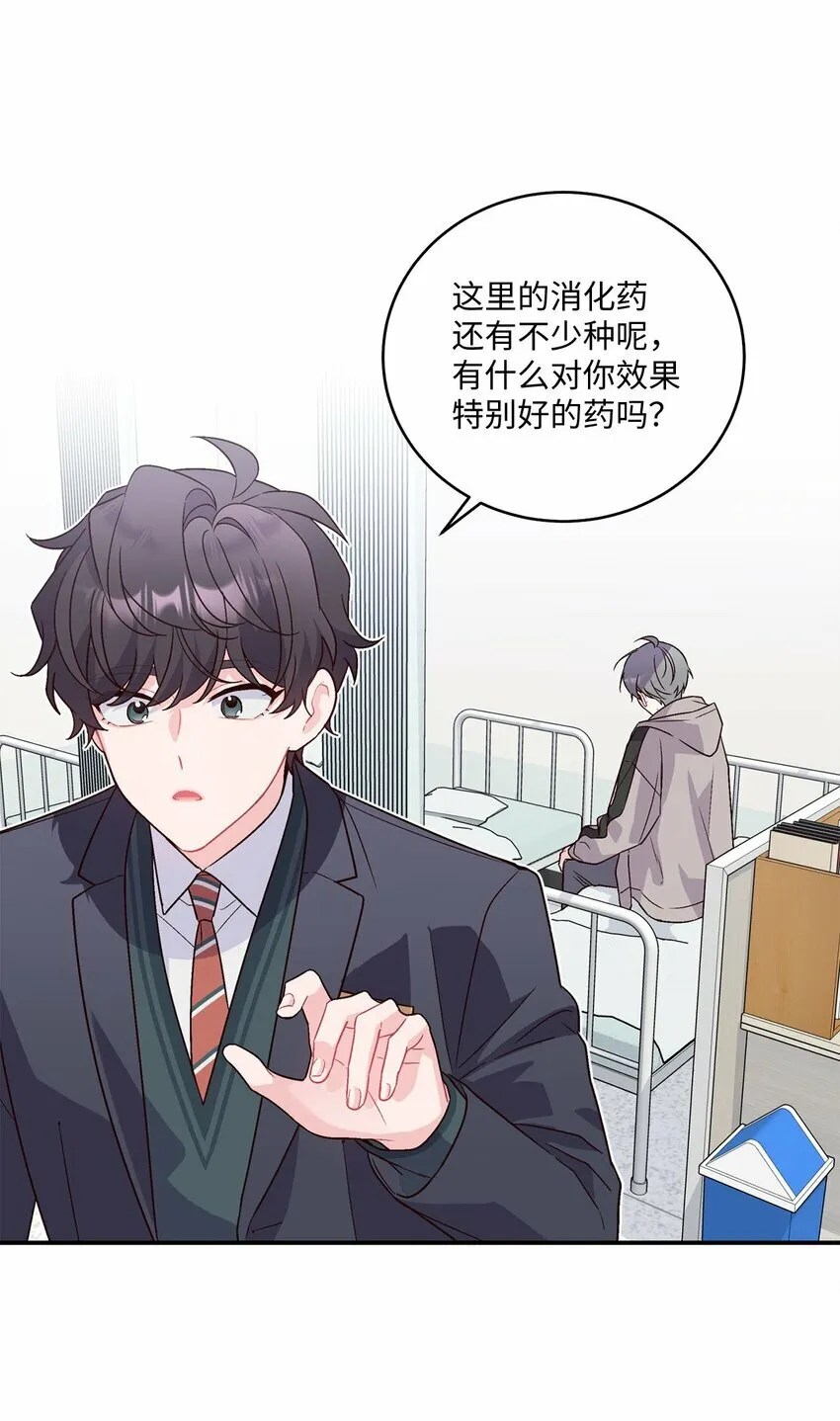 07 握手言和20