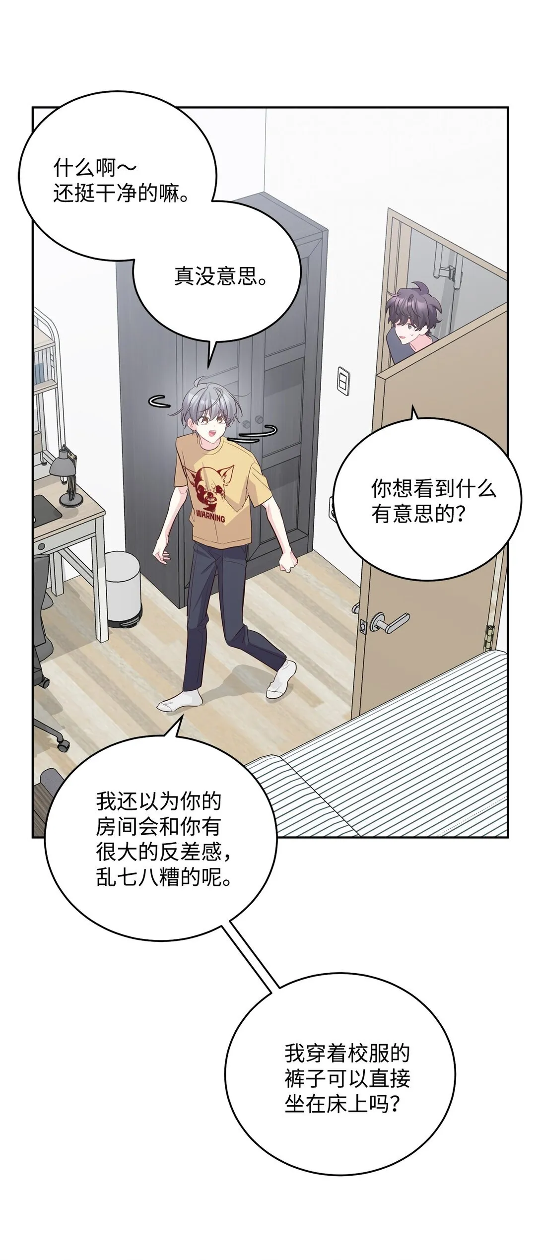 71 深入了解一下38
