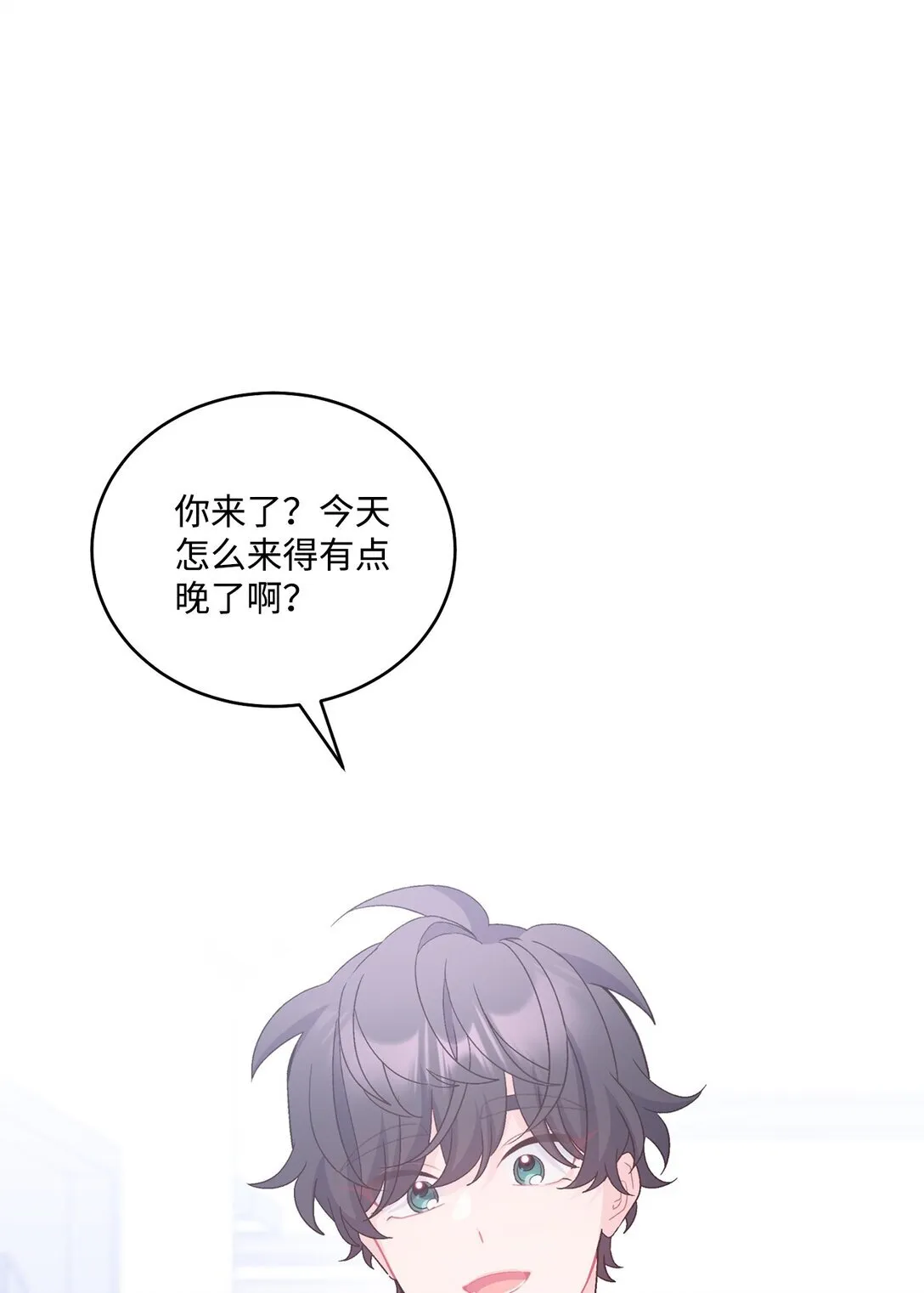 73 被打断的两人时光8