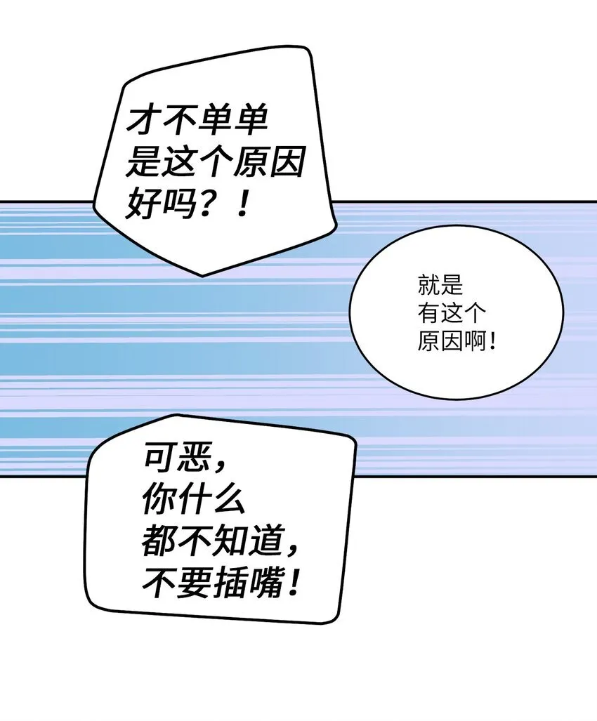 64 喜欢你的原因50
