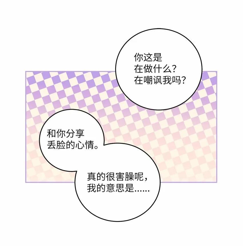 25 热血备考50