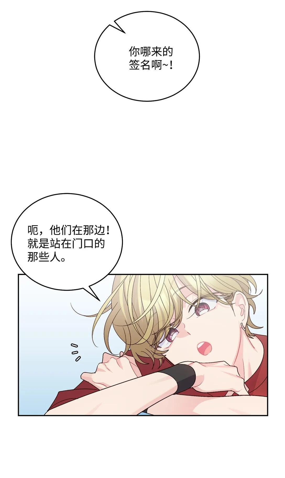 81 因为我嫉妒嘛56