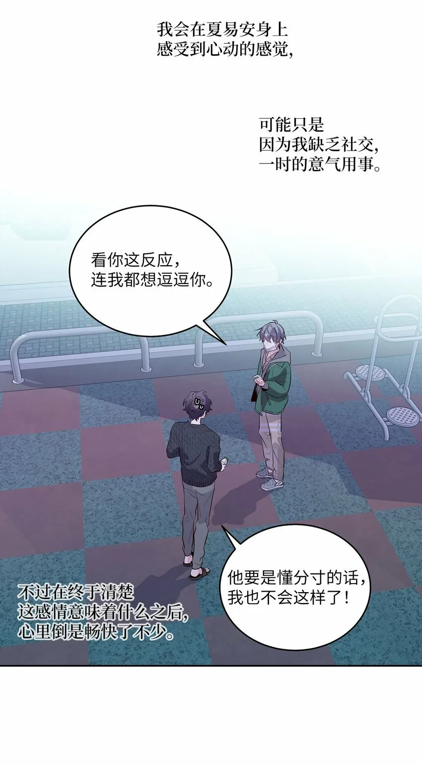 20 确定55