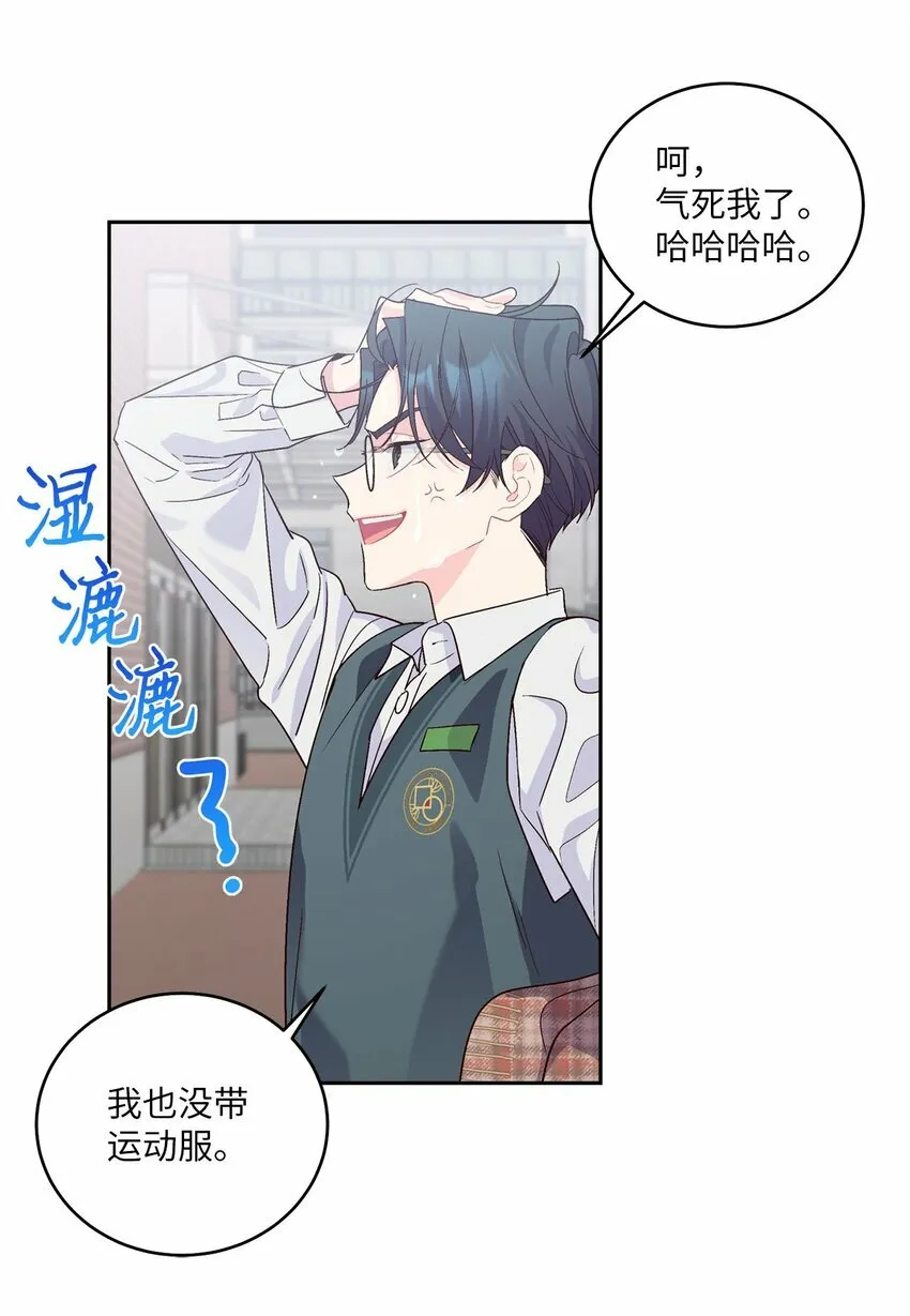 21 恋爱咨询38