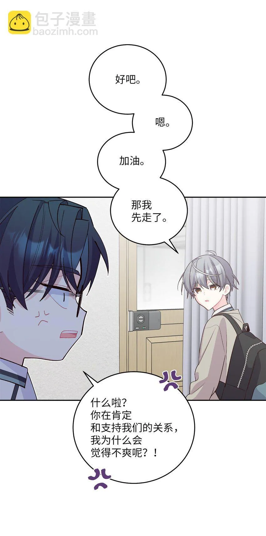 51 幼年时期的易安60