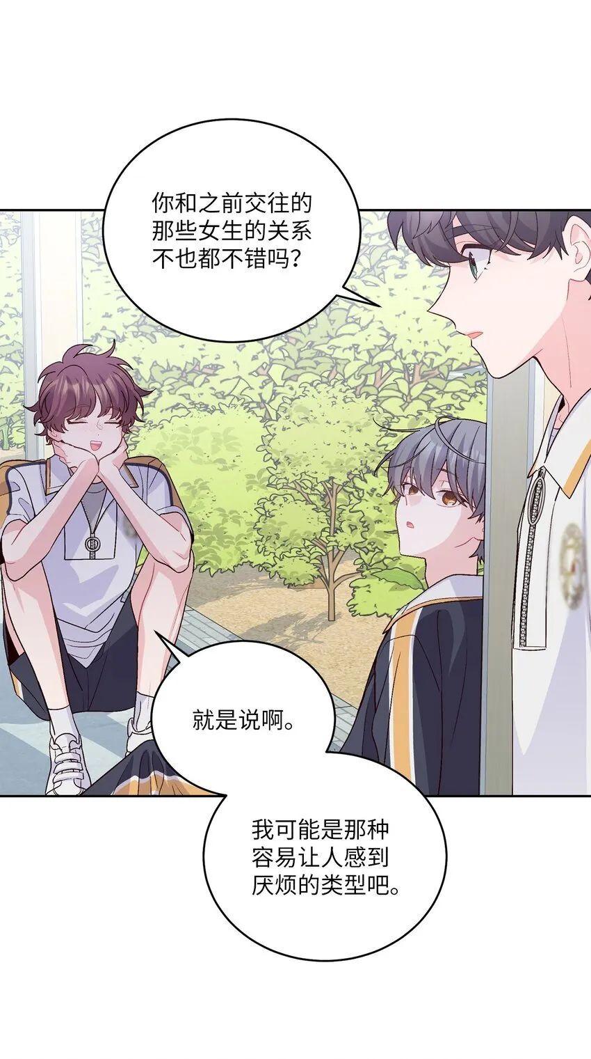 50 放学后的纪录片15