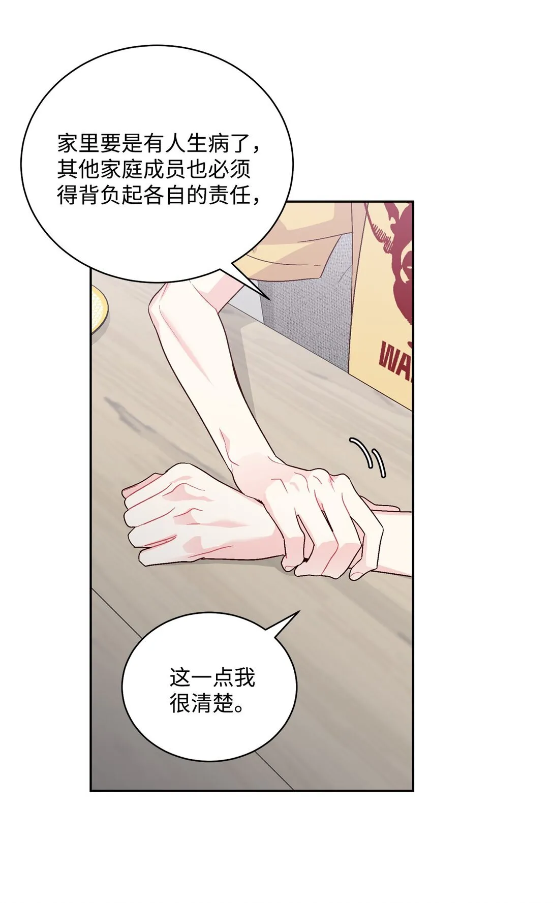 71 深入了解一下24