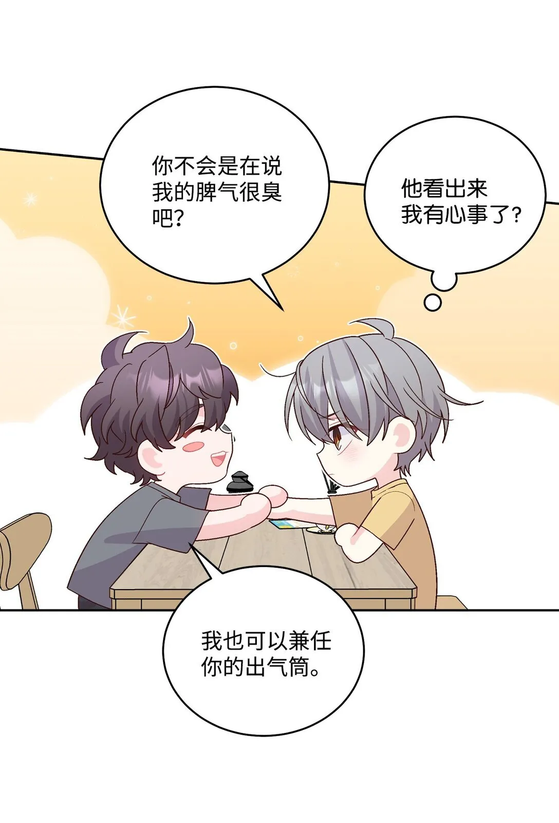 71 深入了解一下30