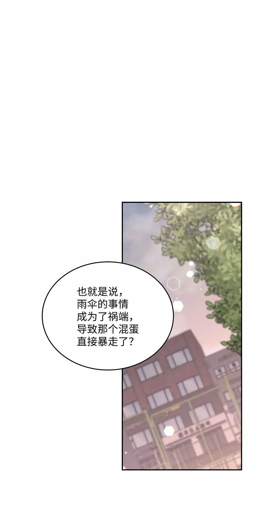 33 坦白53