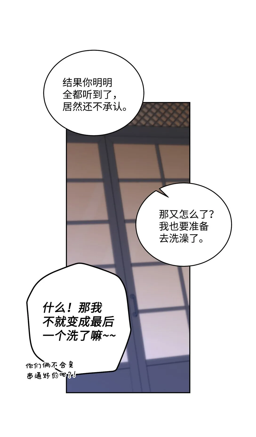 78 你们可真甜蜜啊36