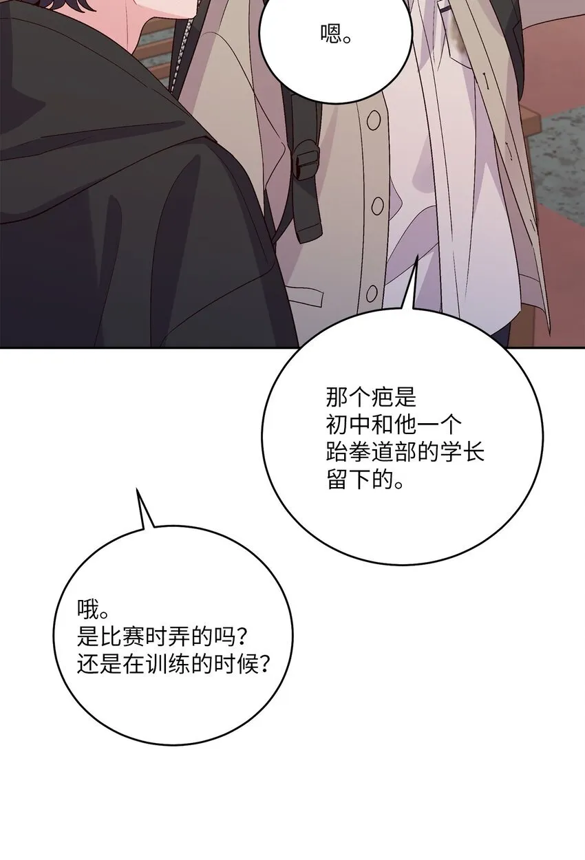 52 交换过去55