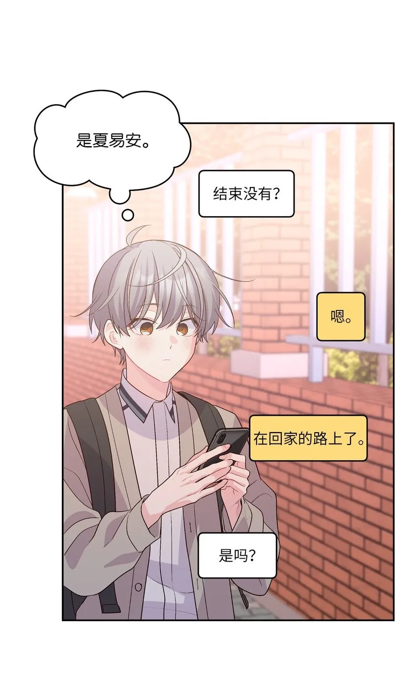 51 幼年时期的易安62