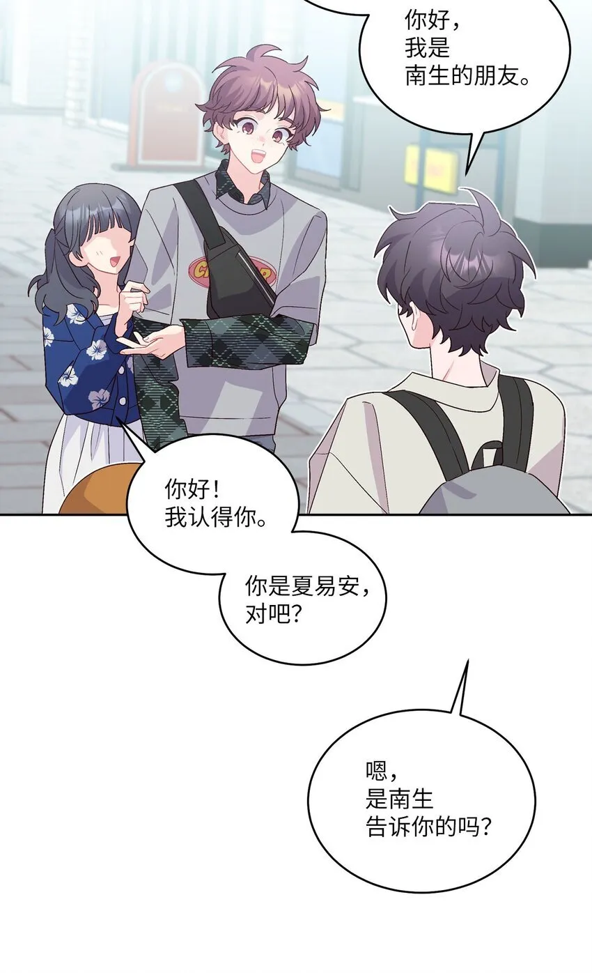 46 甜甜的棉花糖51