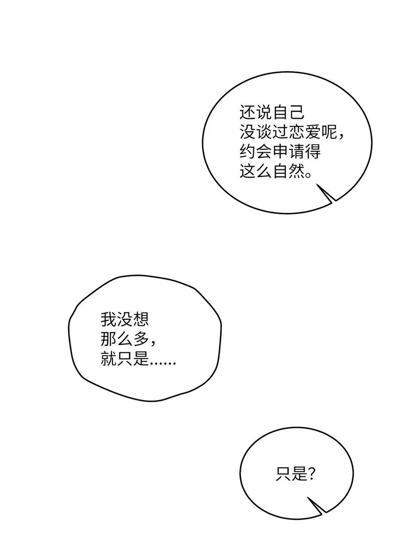44 好想再试一次68