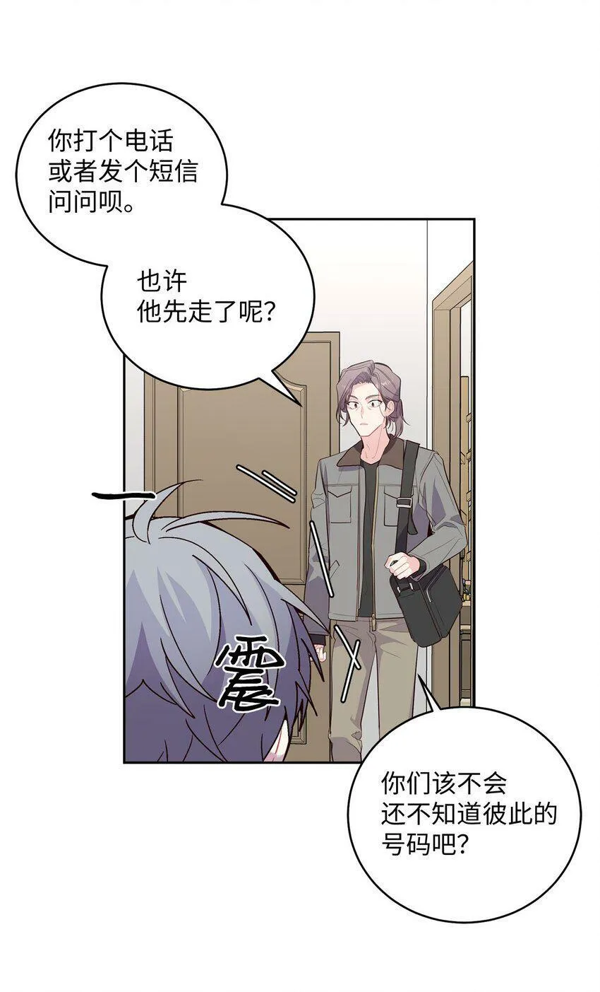 16 交换号码45