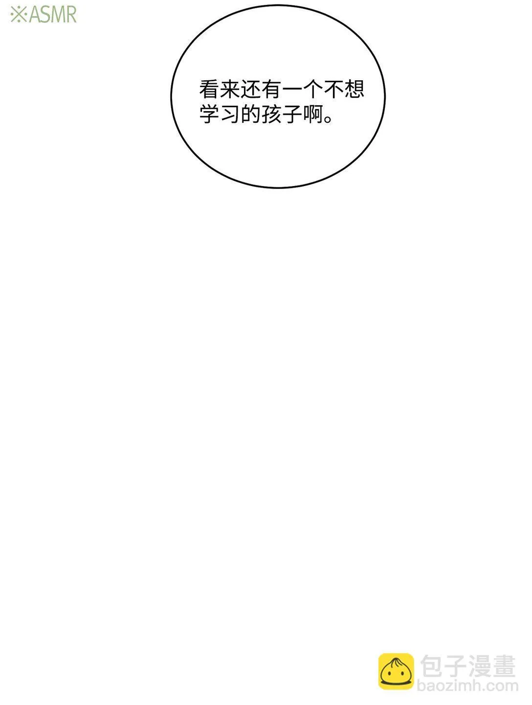 73 被打断的两人时光46