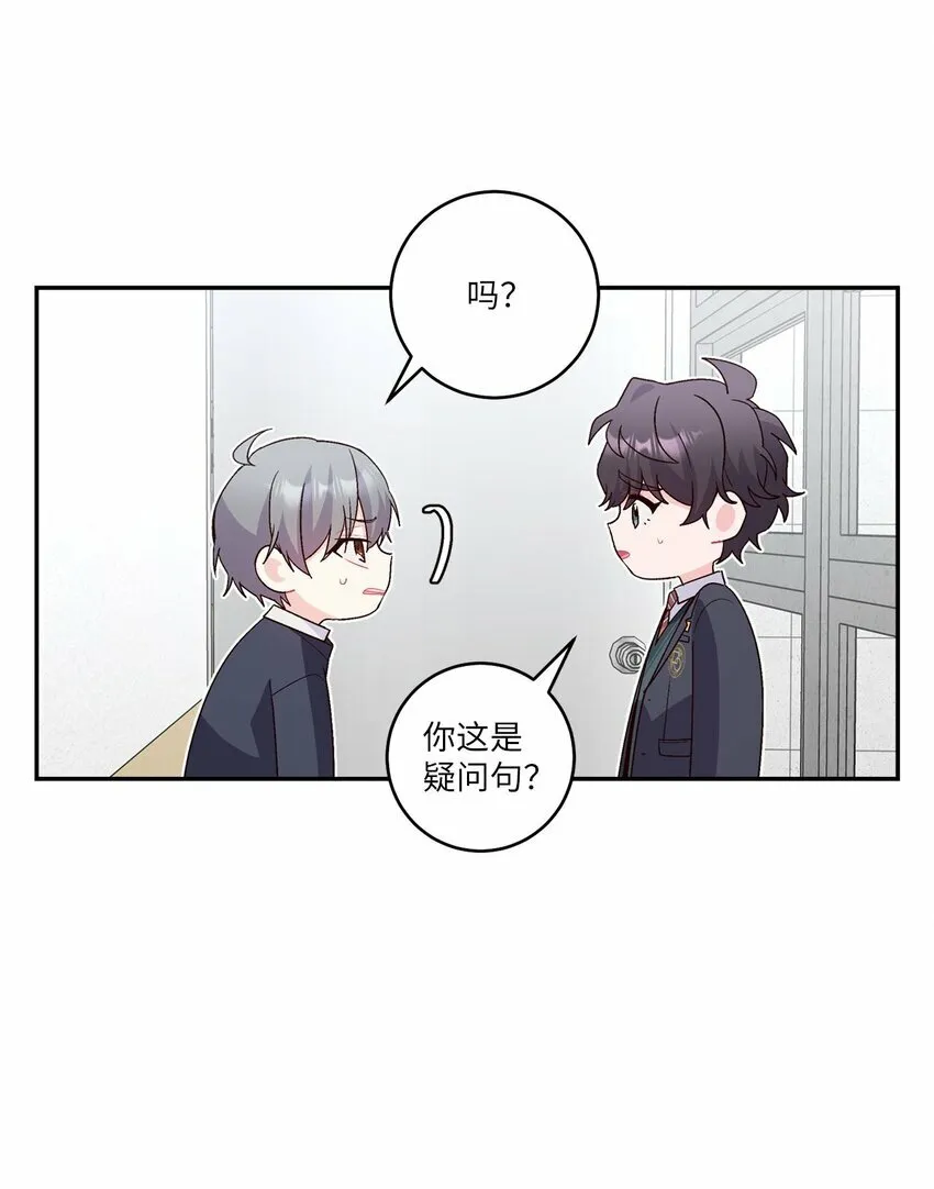 10 划清界线32