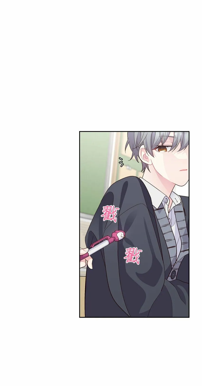 31 嫉妒22