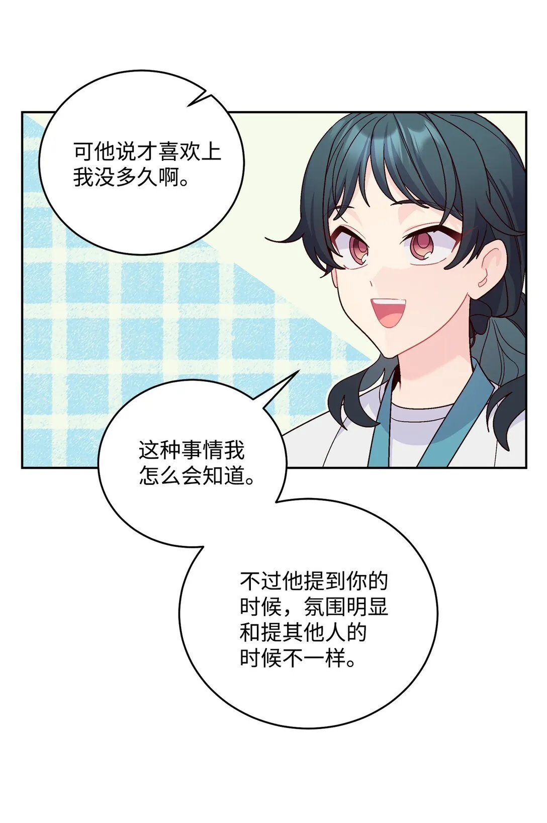 83 无谓的期待64