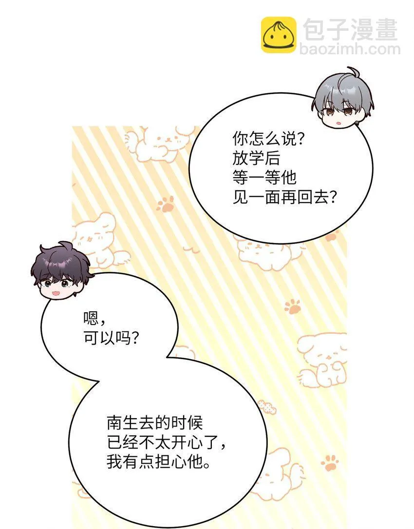 43 受伤的白景斌4