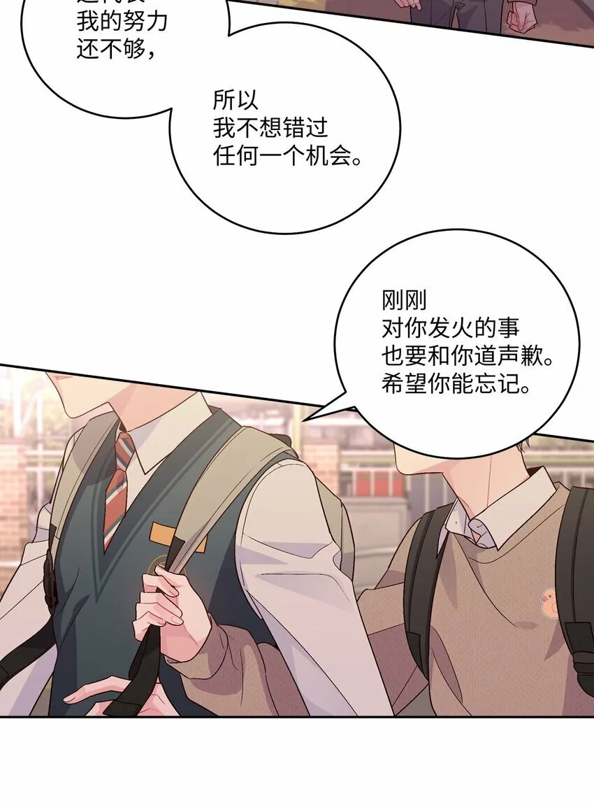 23 不想做朋友40