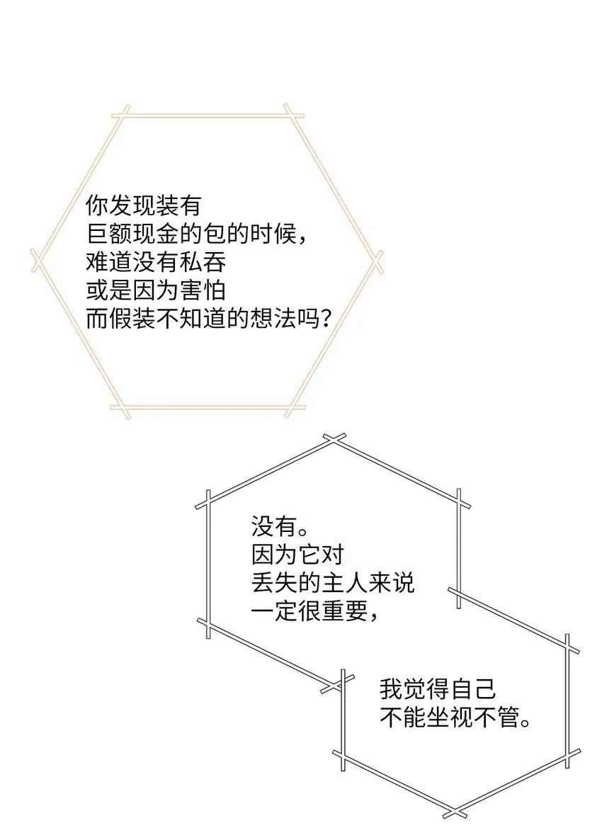 51 幼年时期的易安6