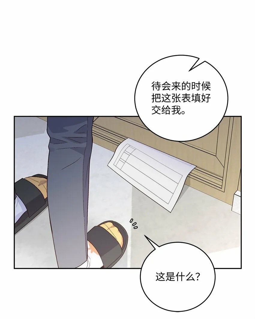 28 强制退团11