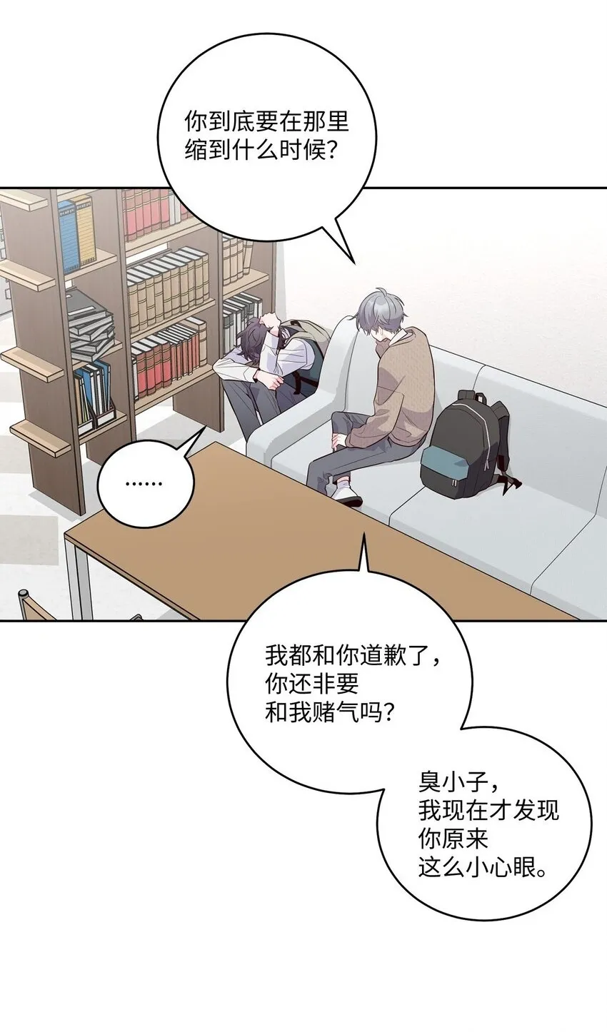 22 委屈的易安66