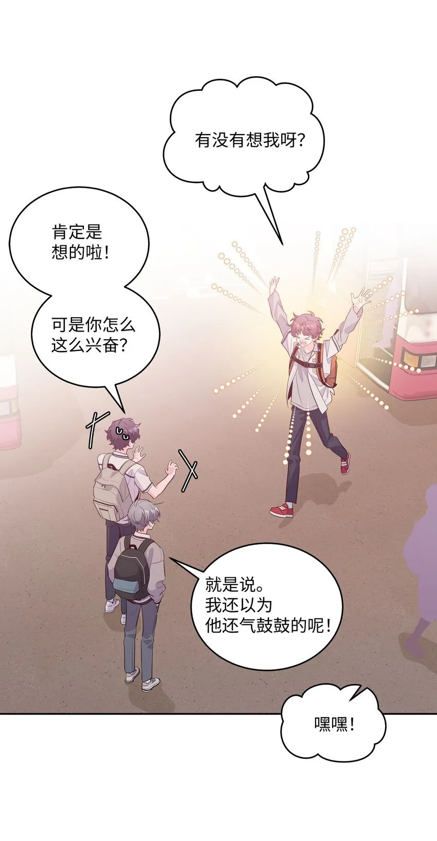 43 受伤的白景斌26