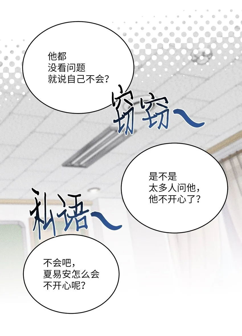 58 误会38