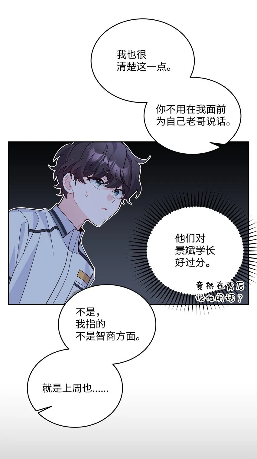 41 闹剧的始末43