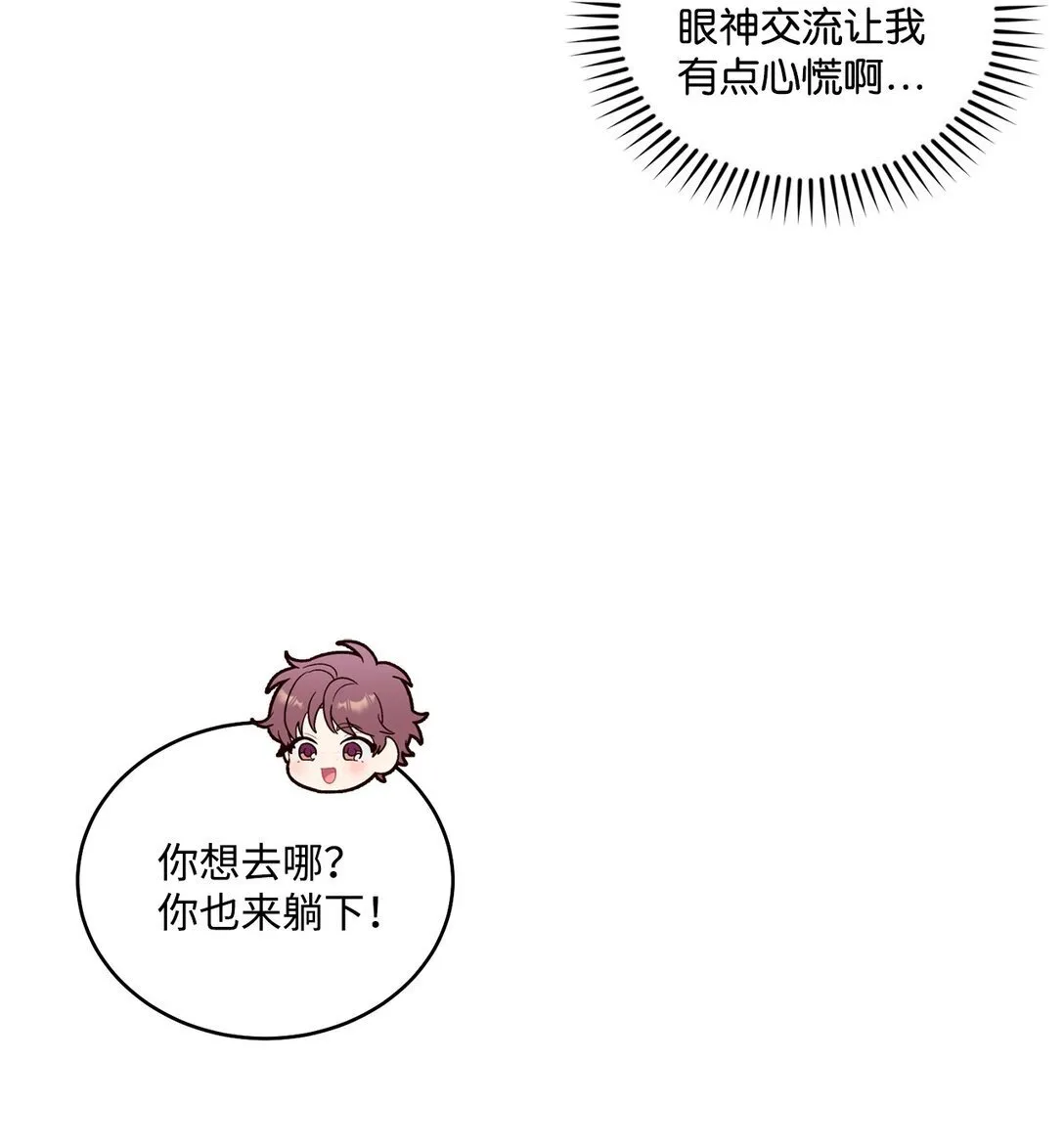 77 我想成为像你一样的人57