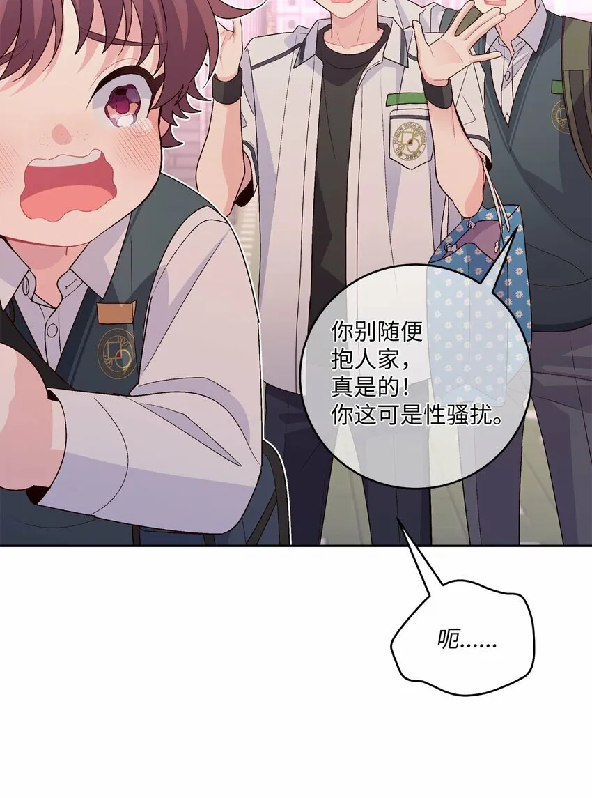 32 对质56