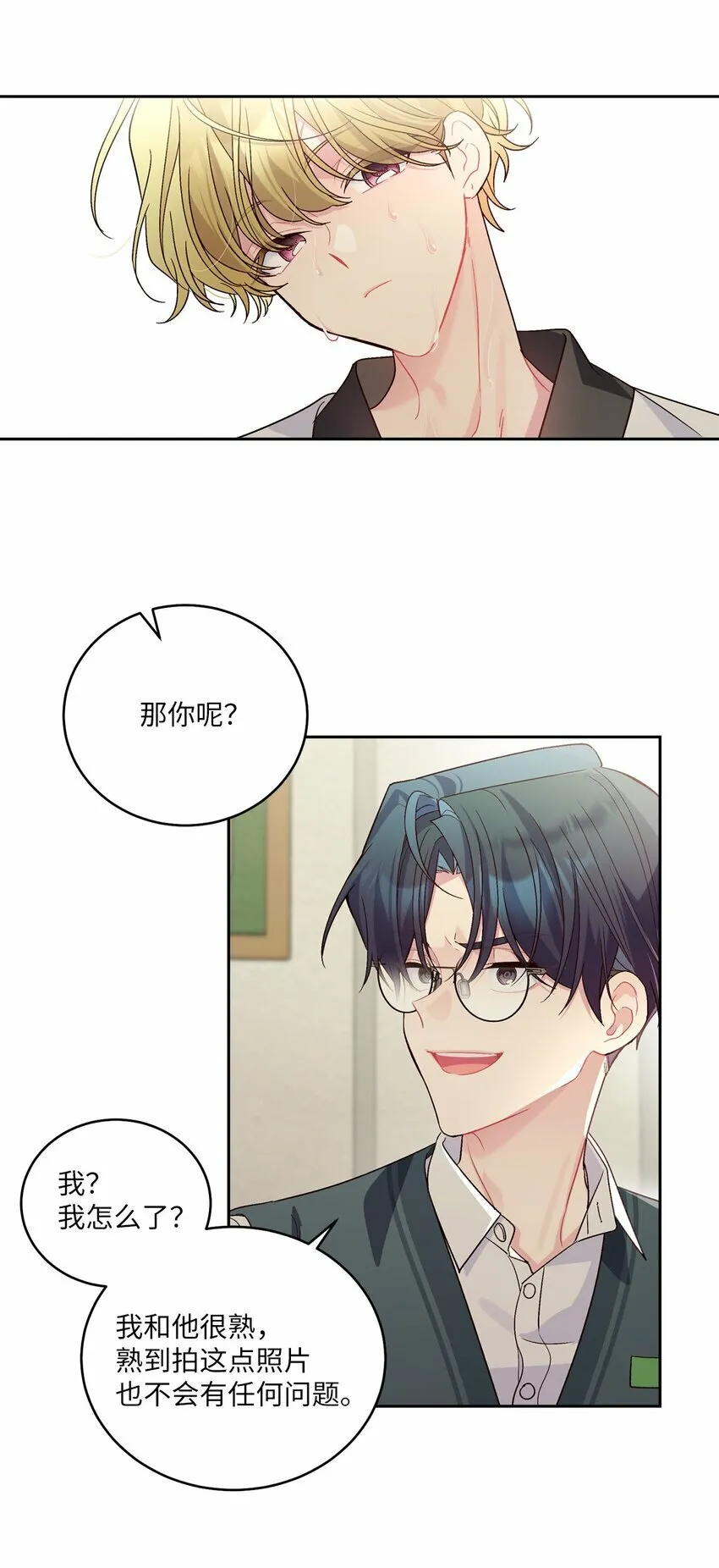 19 莫名的亲密接触48