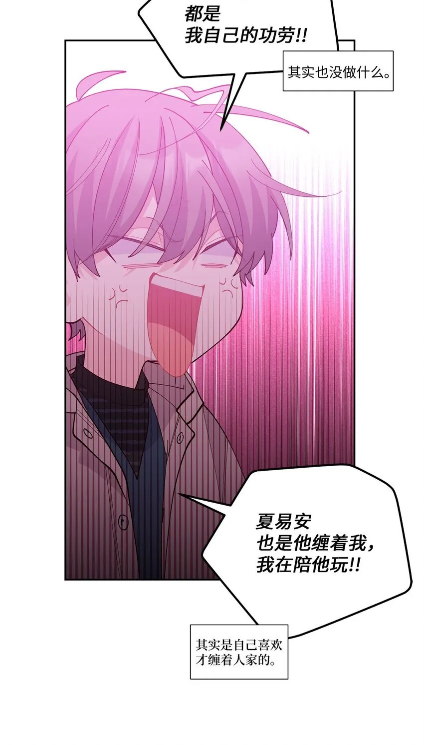 49 赶进度34