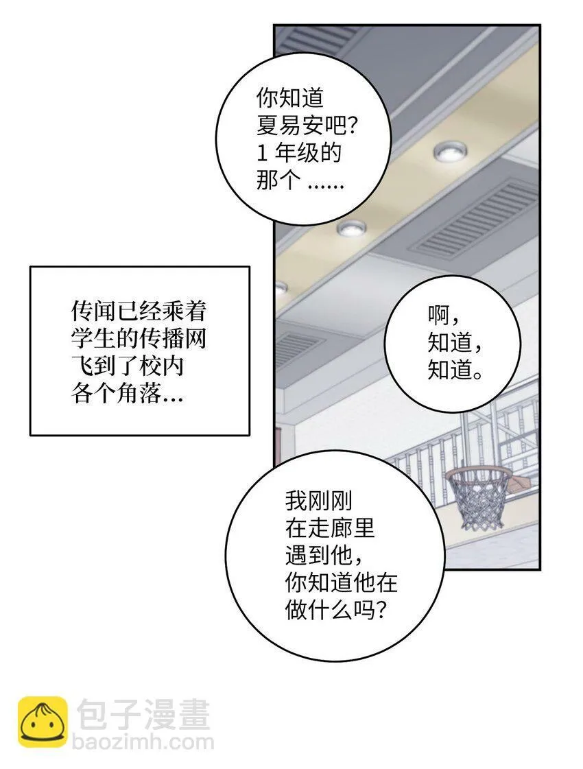 07 握手言和54