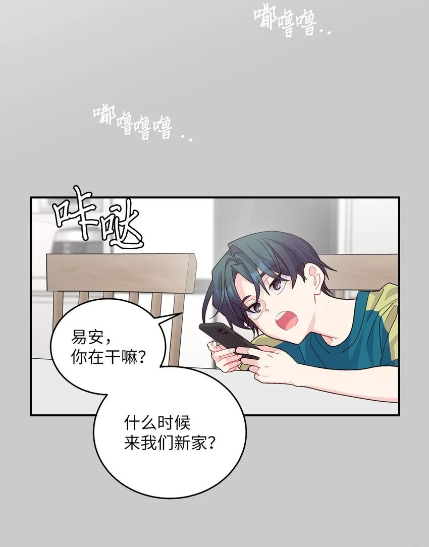 65 爸爸的忌日21